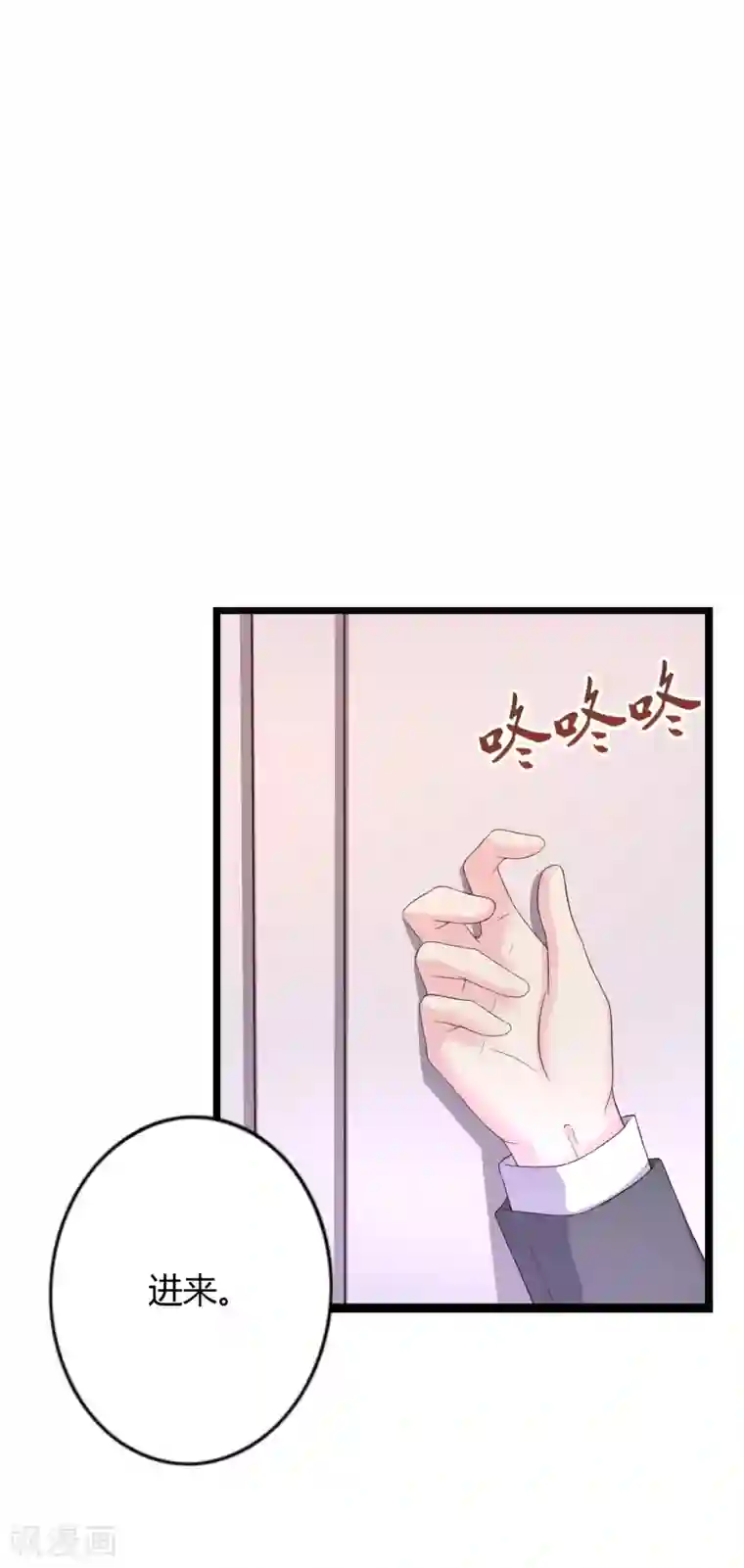 重生之影后养成计划第22话