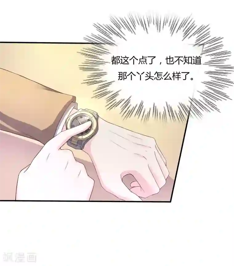 重生之影后养成计划第22话