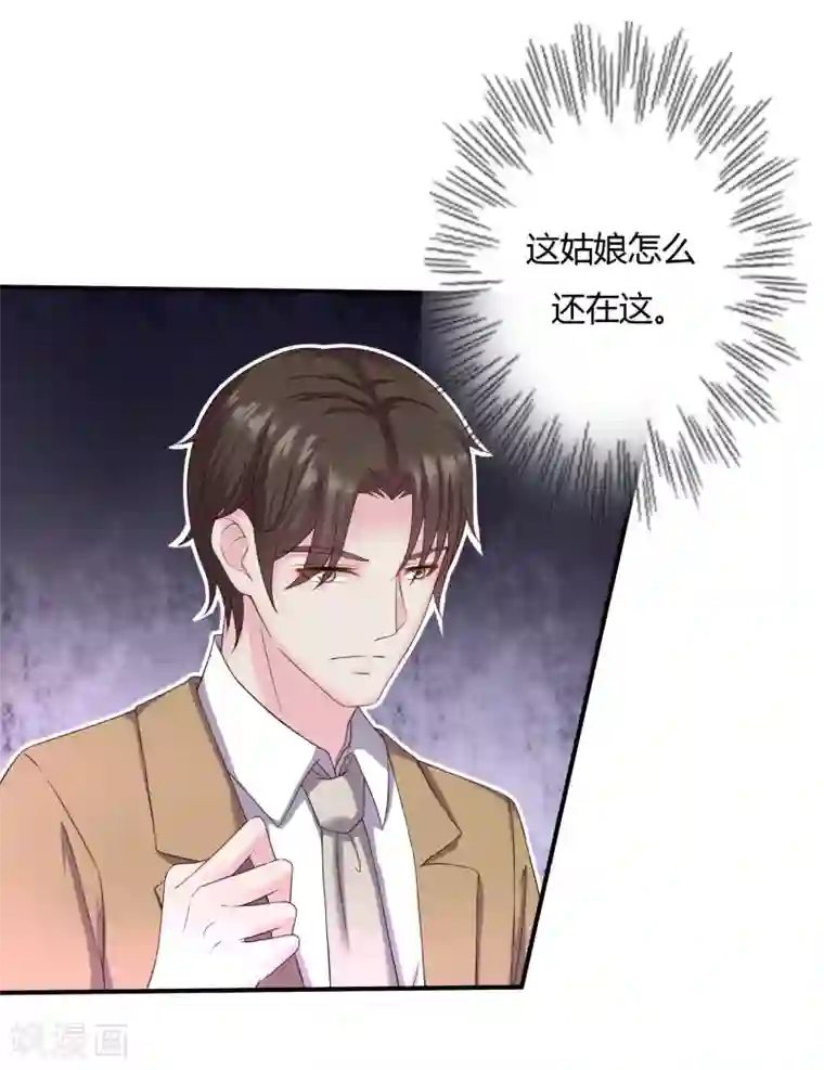 重生之影后养成计划第22话