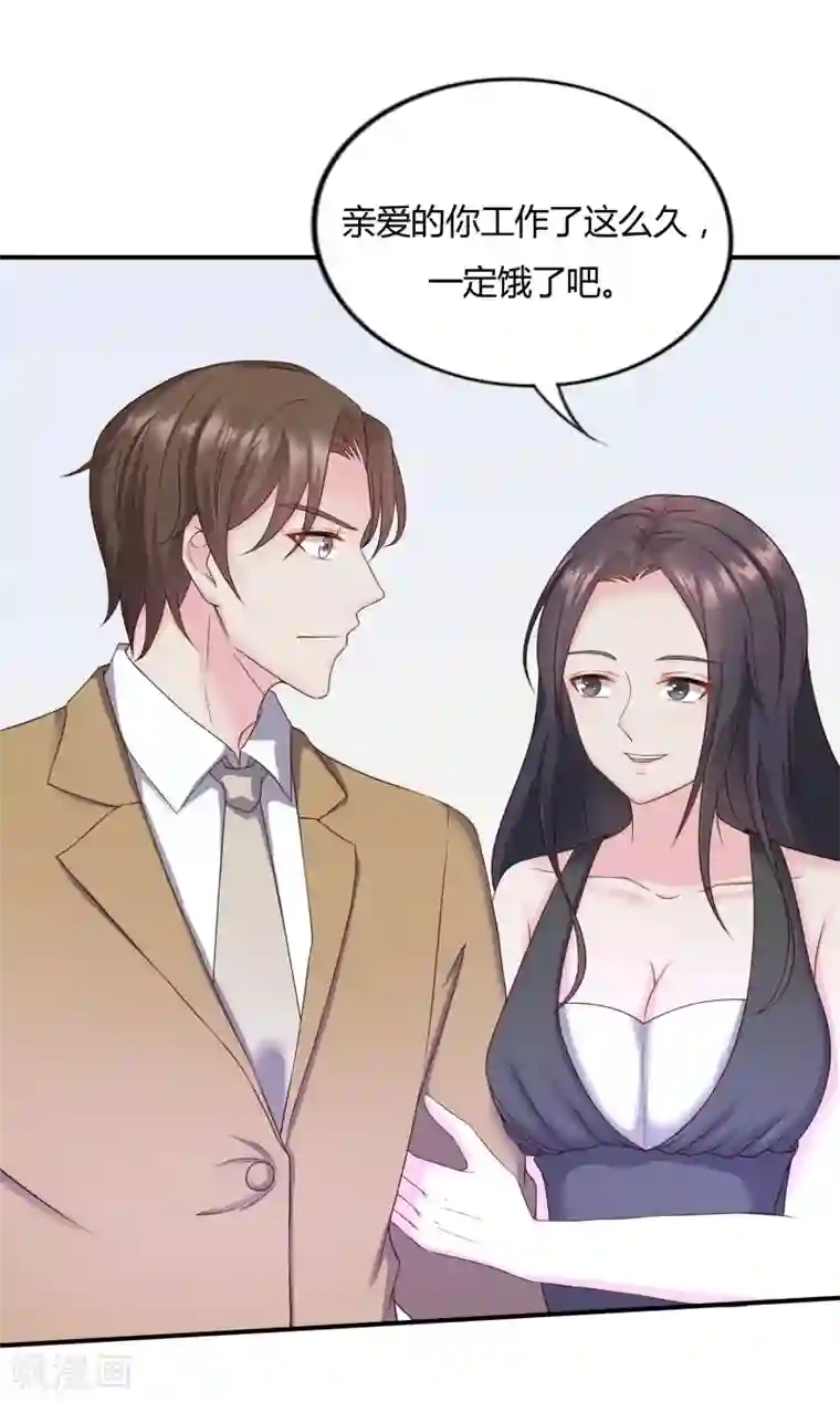 重生之影后养成计划第22话