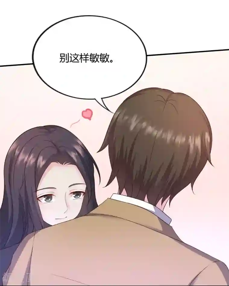 重生之影后养成计划第22话