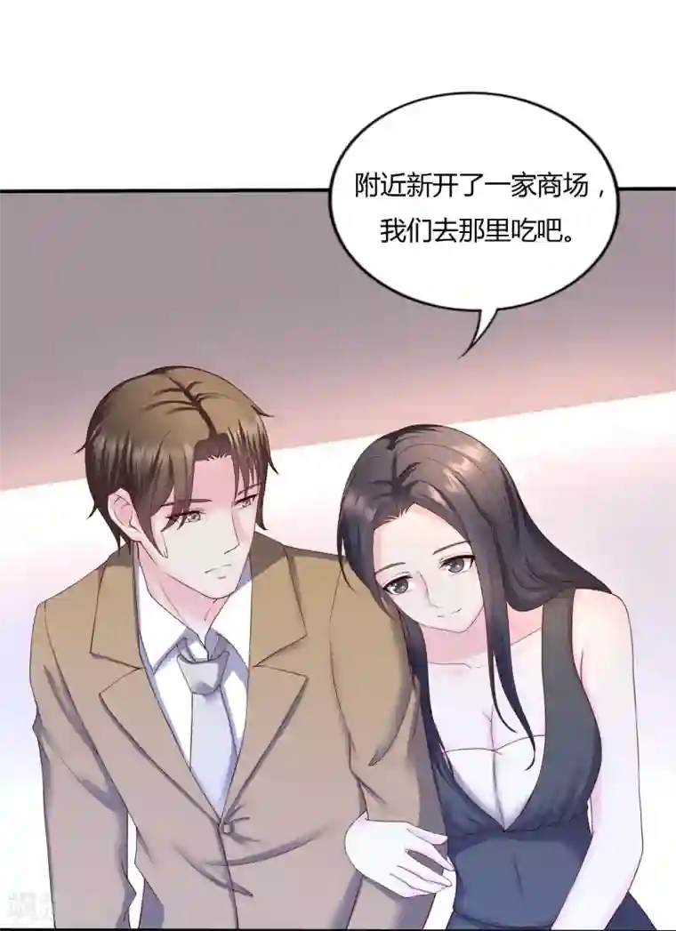 重生之影后养成计划第22话