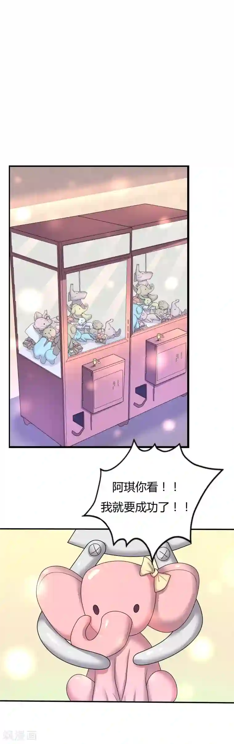 重生之影后养成计划第22话