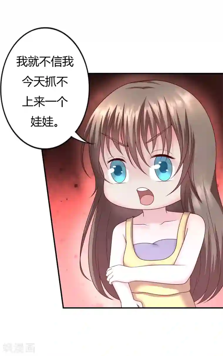 重生之影后养成计划第22话