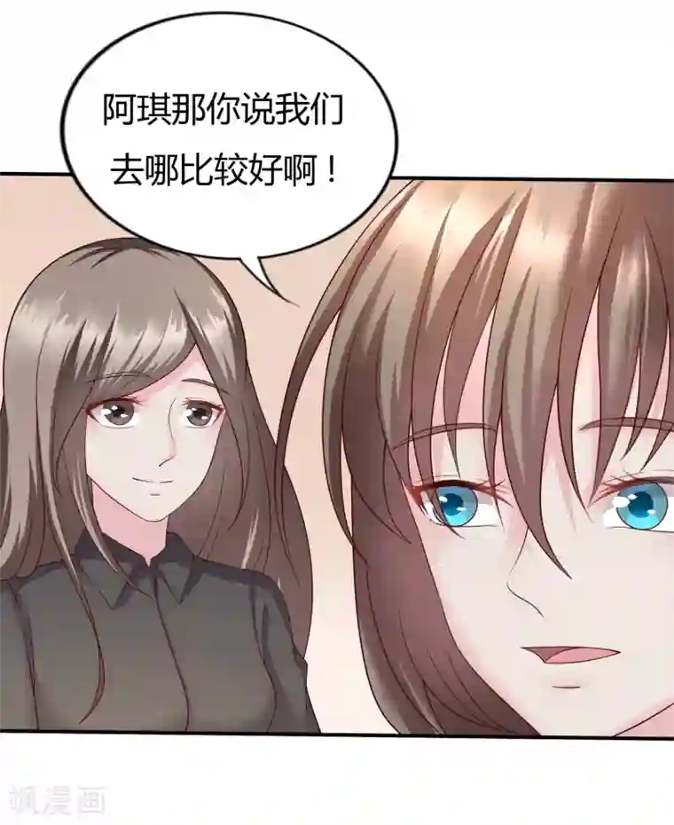 重生之影后养成计划第22话