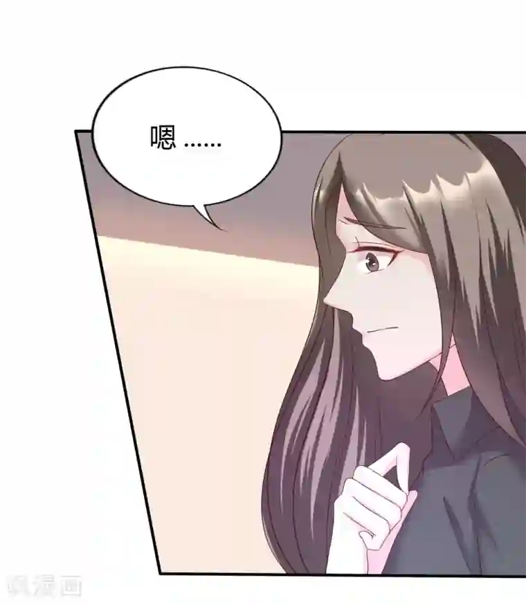 重生之影后养成计划第22话