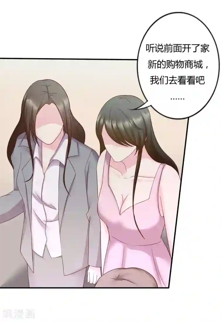 重生之影后养成计划第22话