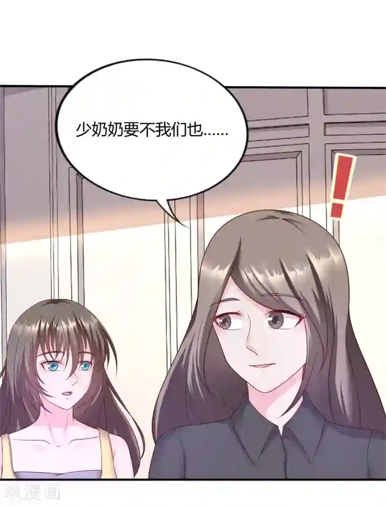 重生之影后养成计划第22话