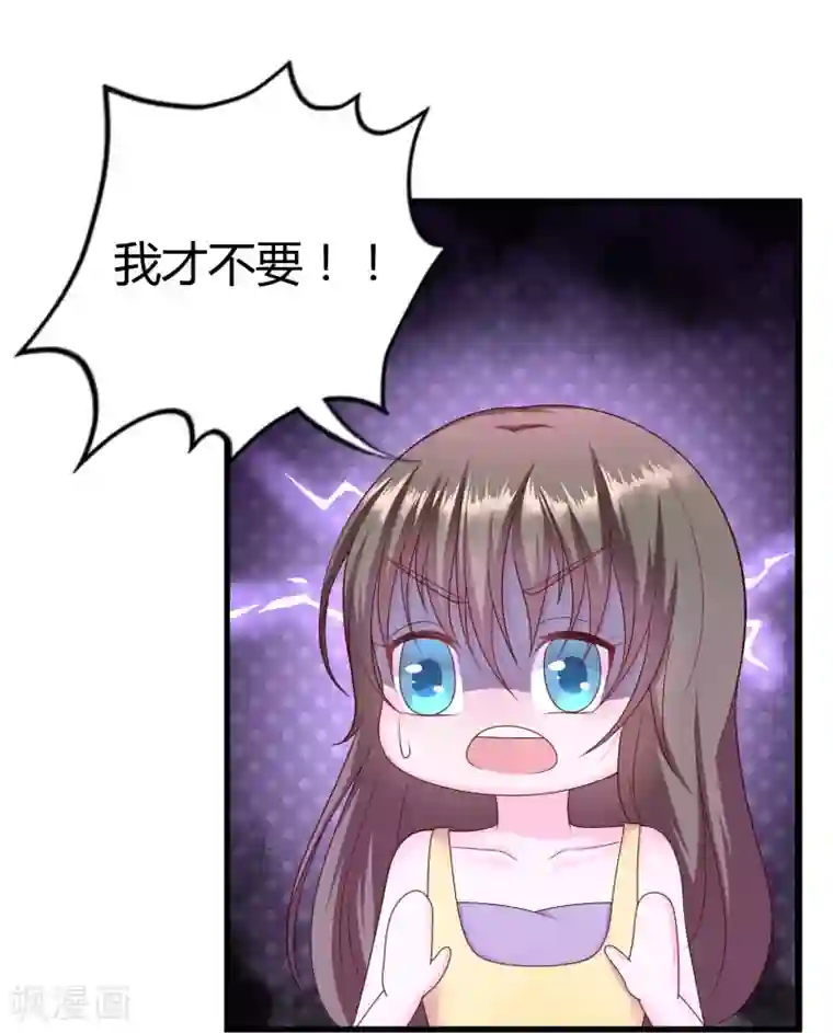 重生之影后养成计划第22话