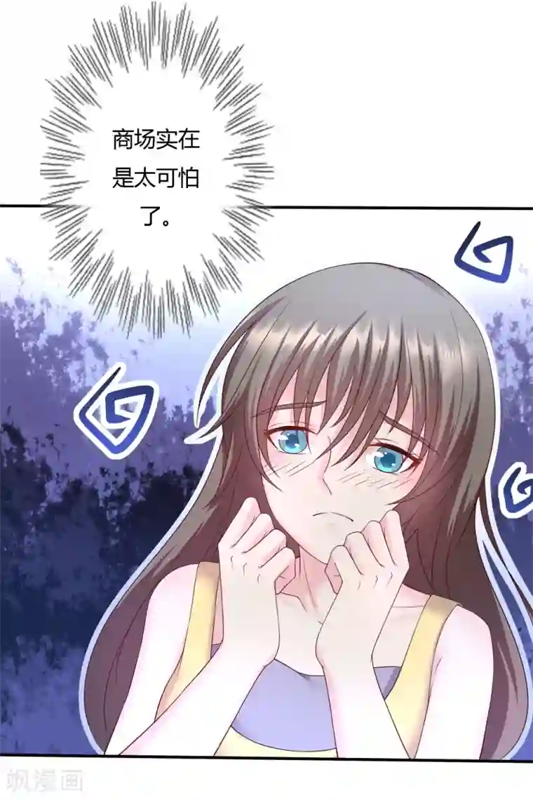 重生之影后养成计划第22话