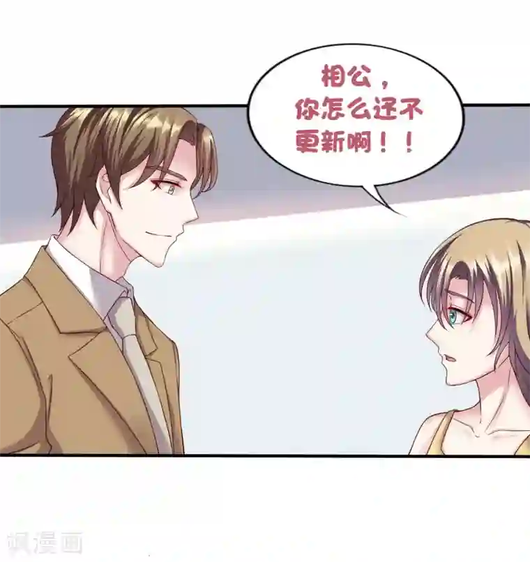 重生之影后养成计划双更通知