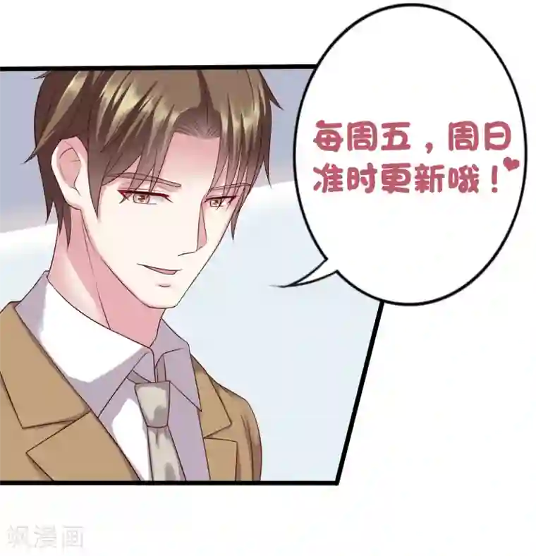 重生之影后养成计划双更通知