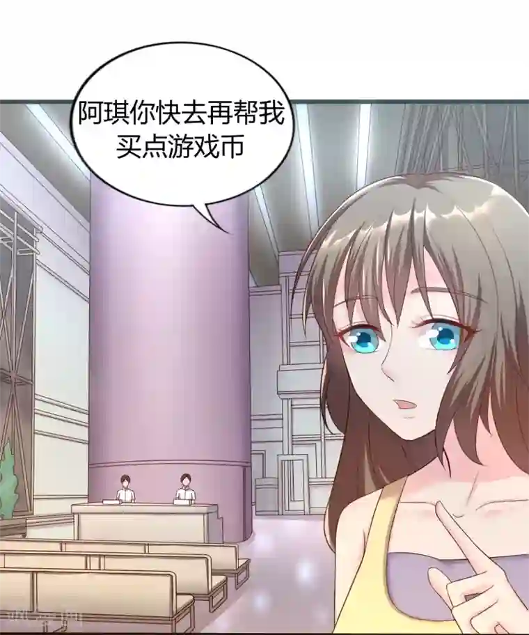 重生之影后养成计划第23话