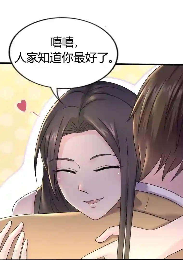 重生之影后养成计划第23话