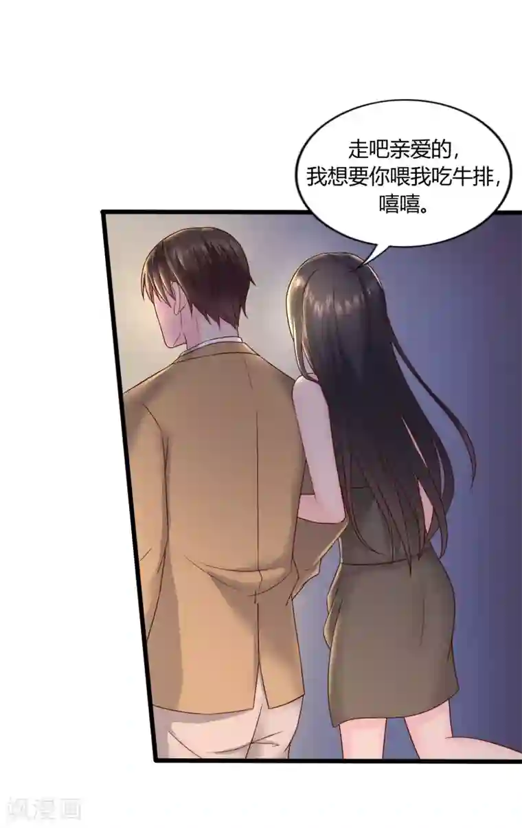 重生之影后养成计划第23话