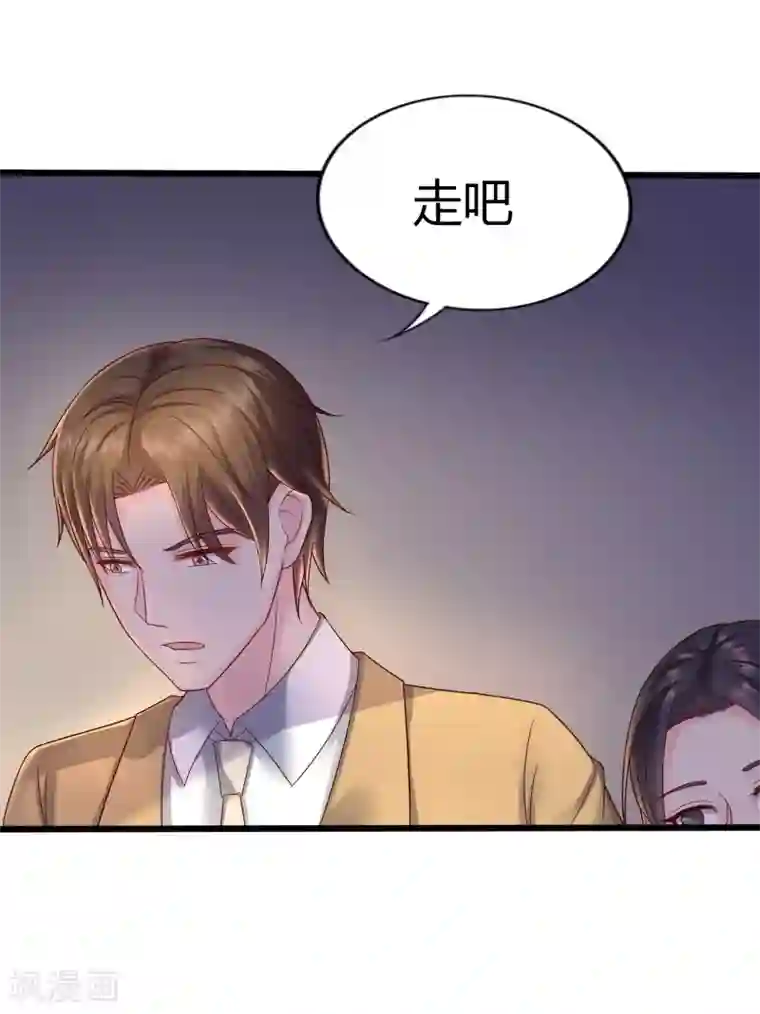 重生之影后养成计划第23话