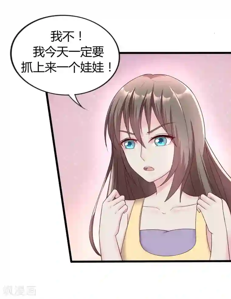 重生之影后养成计划第23话