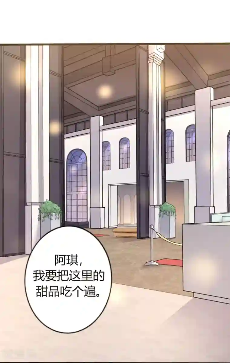 重生之影后养成计划第23话