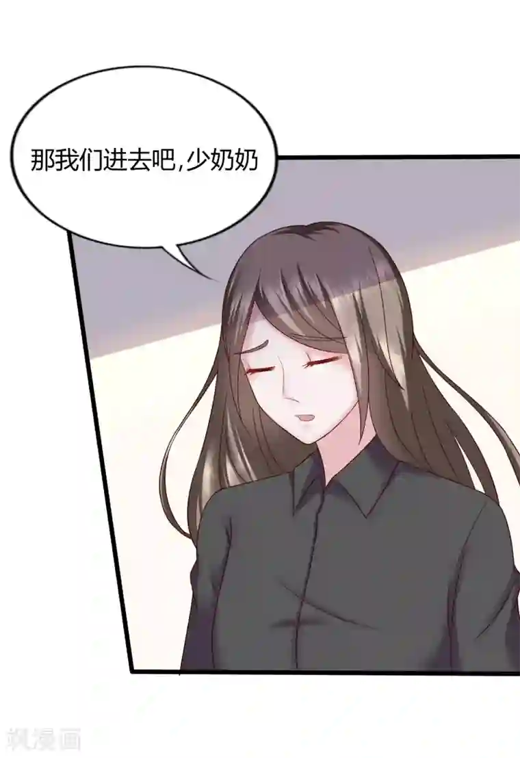 重生之影后养成计划第23话