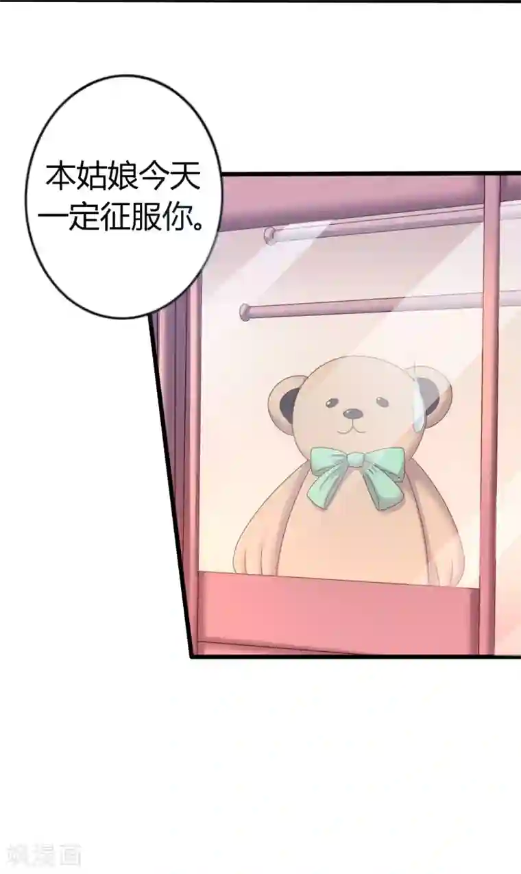 重生之影后养成计划第23话