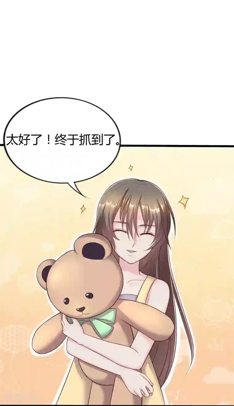 重生之影后养成计划第23话