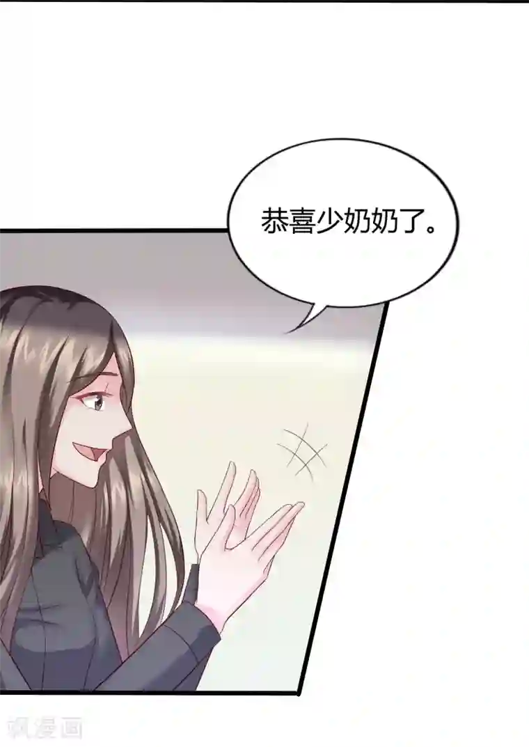 重生之影后养成计划第23话