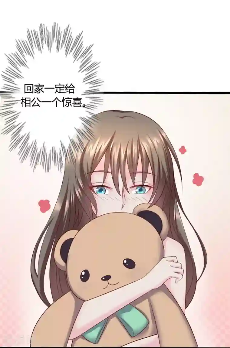 重生之影后养成计划第23话