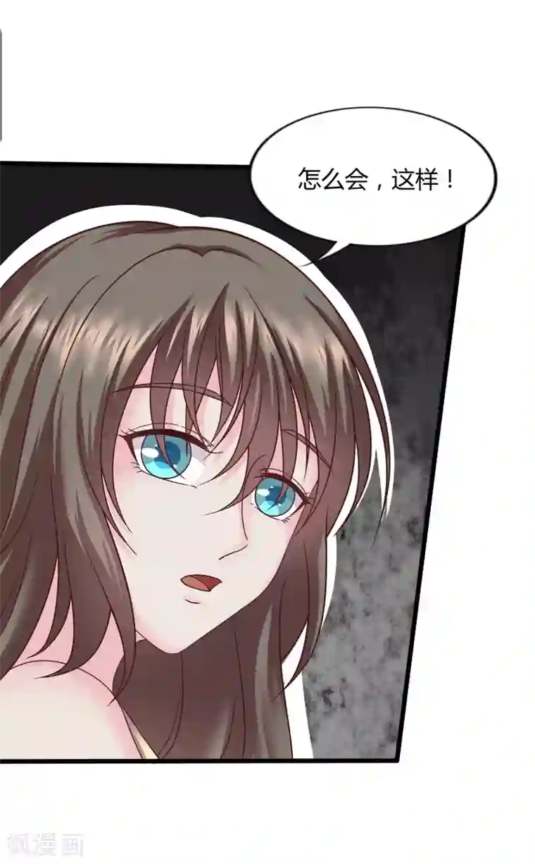 重生之影后养成计划第24话