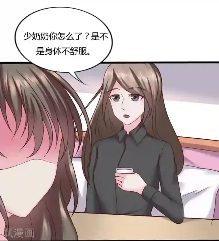 重生之影后养成计划第24话