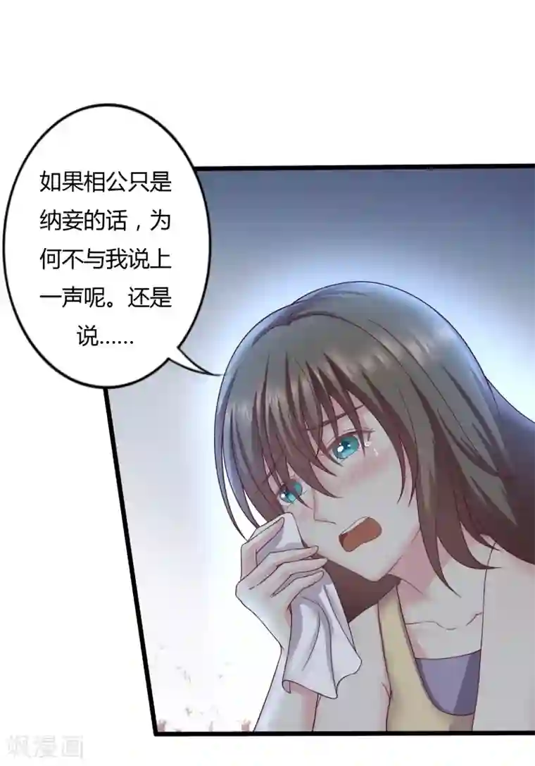 重生之影后养成计划第24话