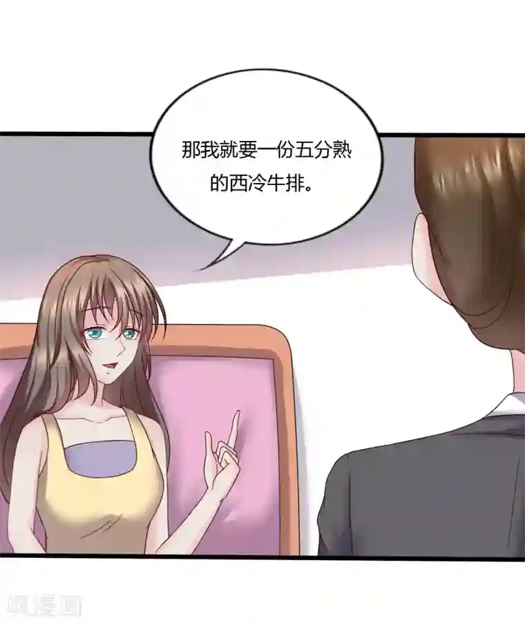 重生之影后养成计划第24话