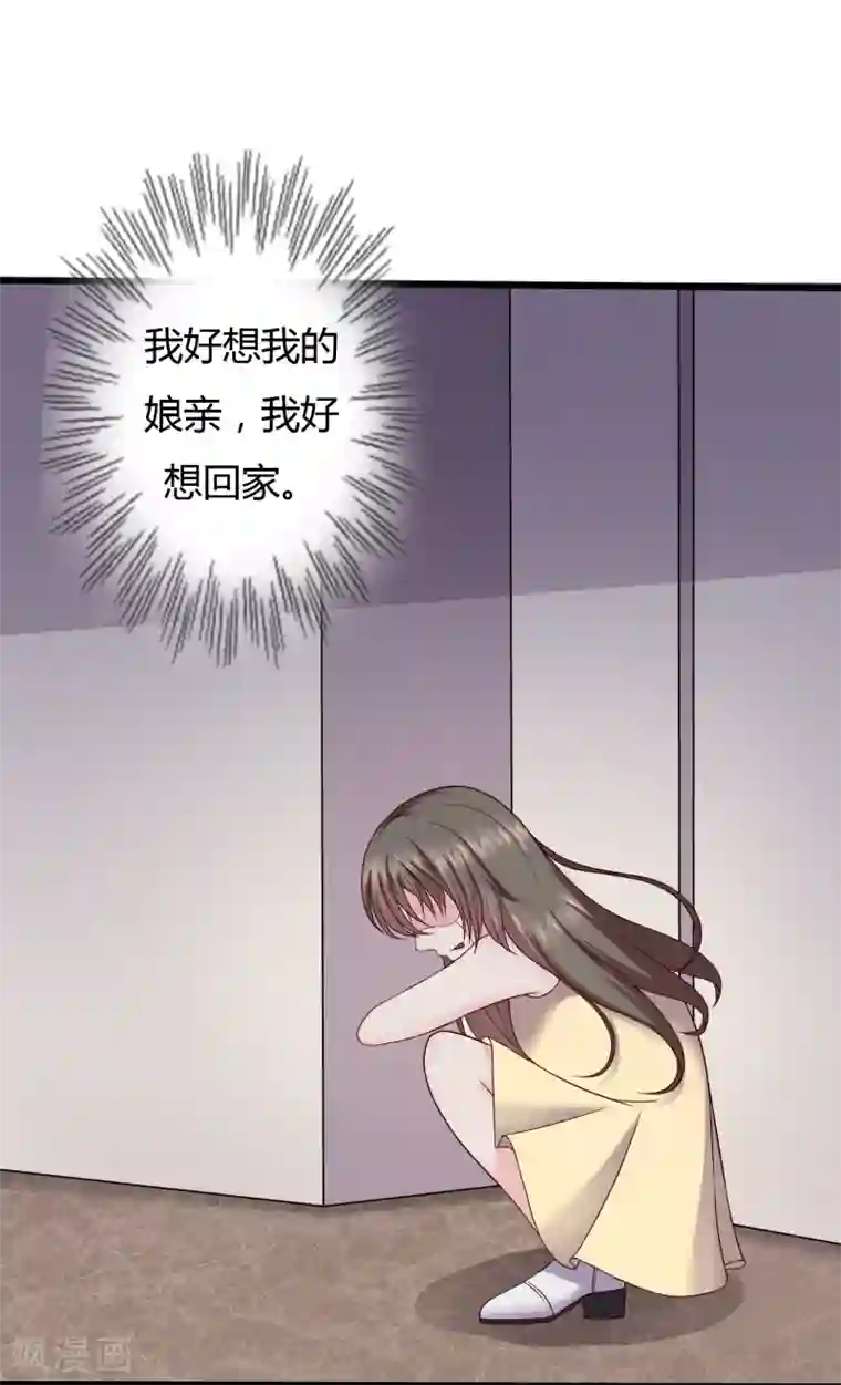 重生之影后养成计划第24话