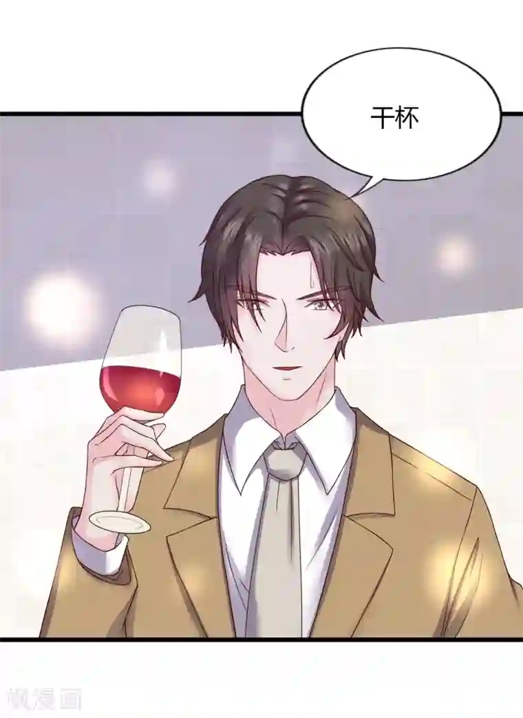 重生之影后养成计划第24话