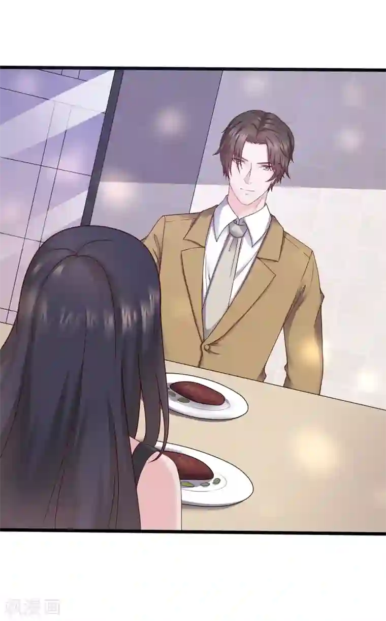 重生之影后养成计划第24话