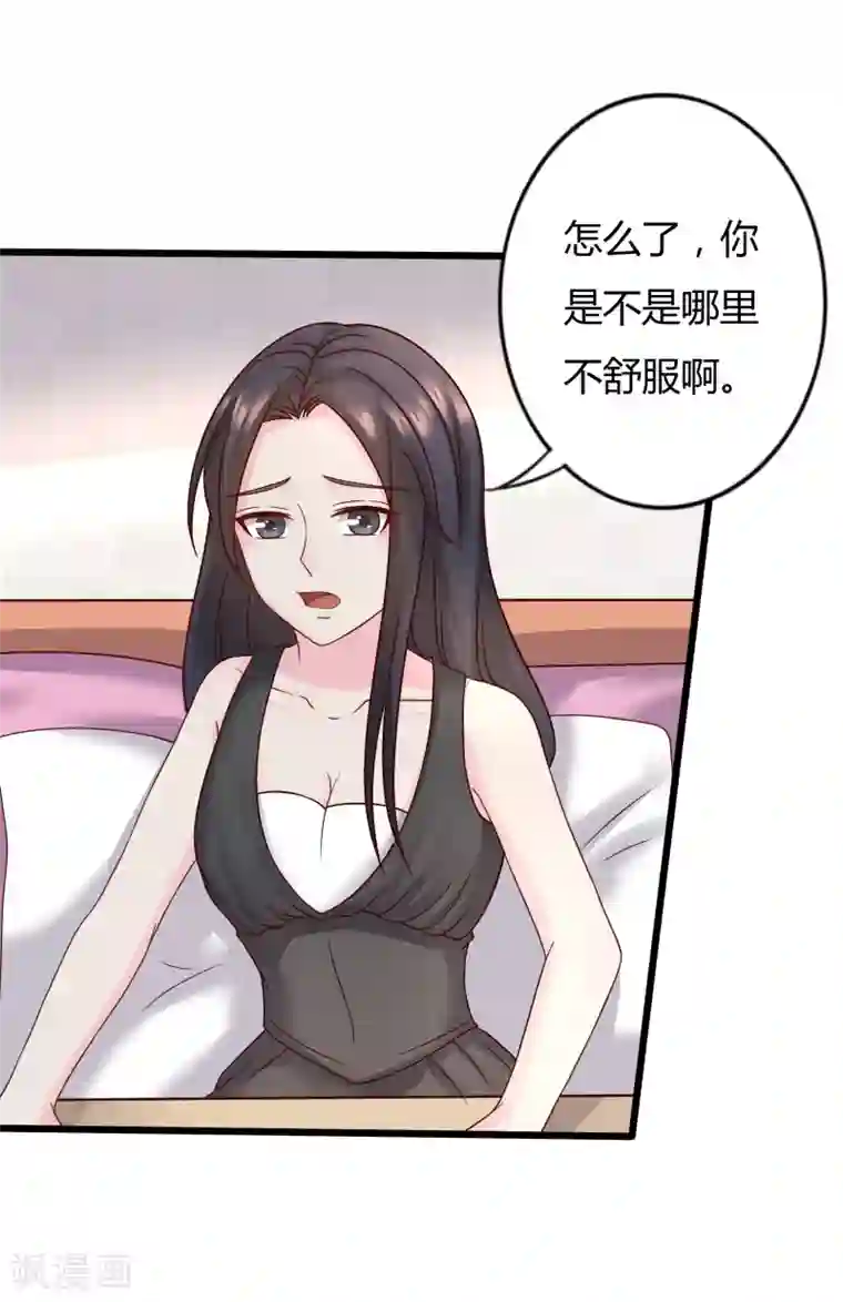 重生之影后养成计划第24话