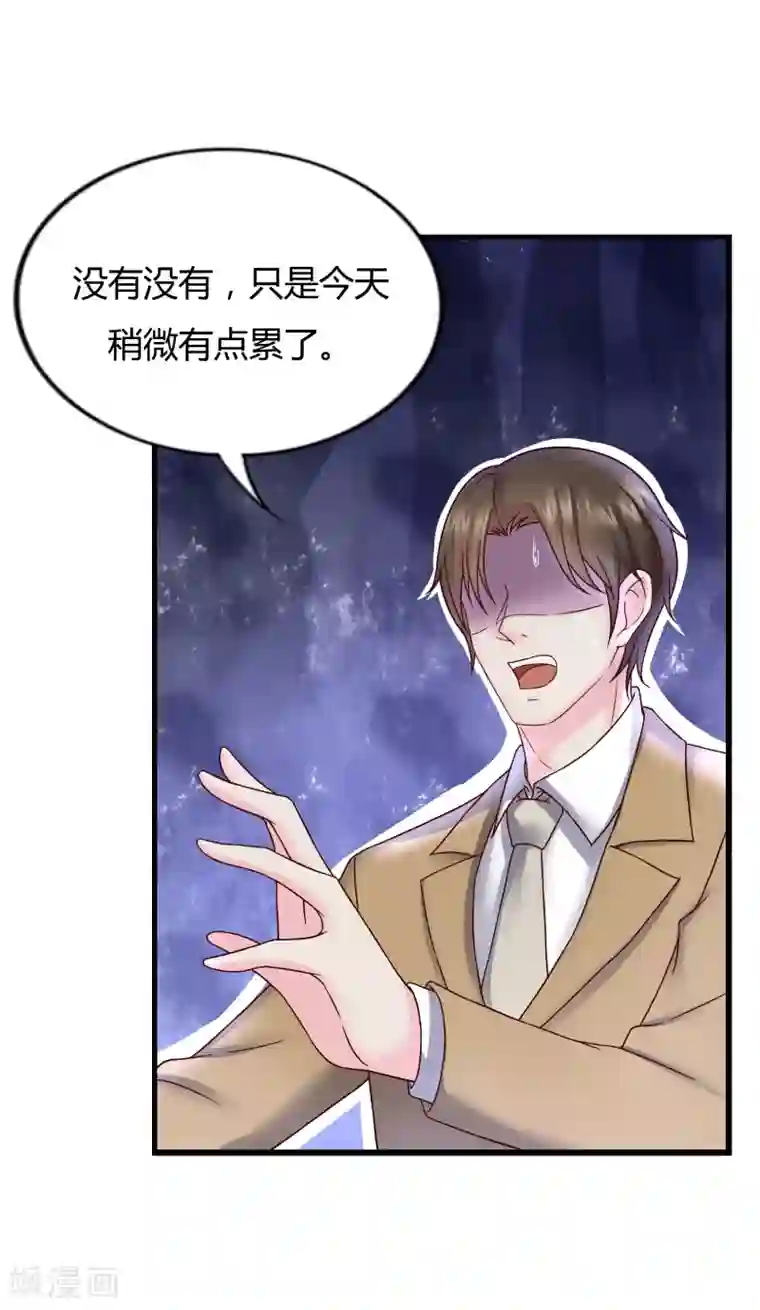 重生之影后养成计划第24话