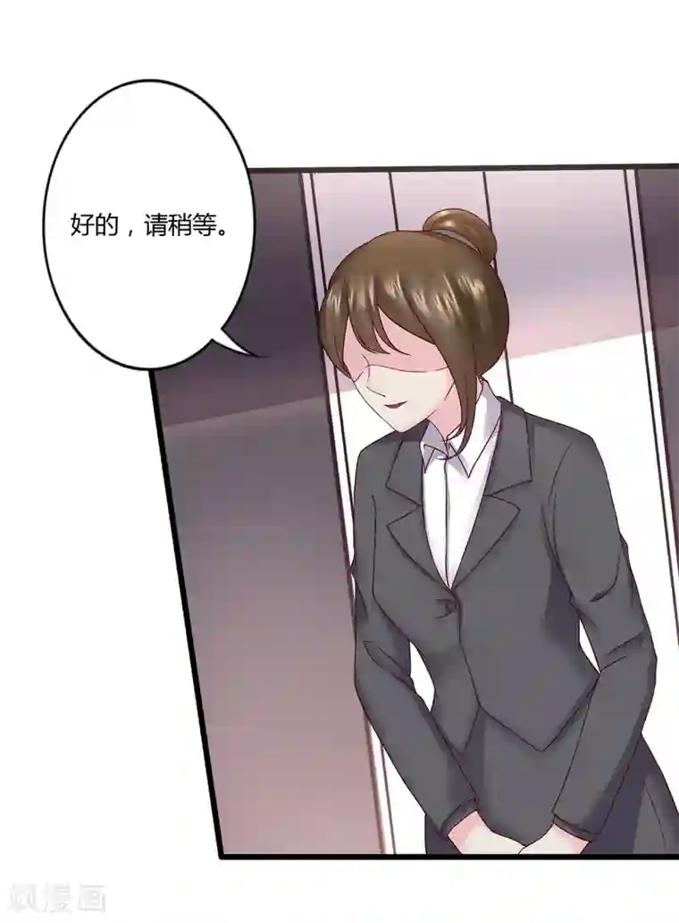 重生之影后养成计划第24话