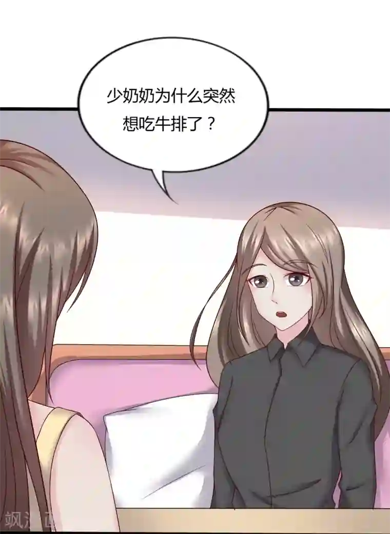 重生之影后养成计划第24话