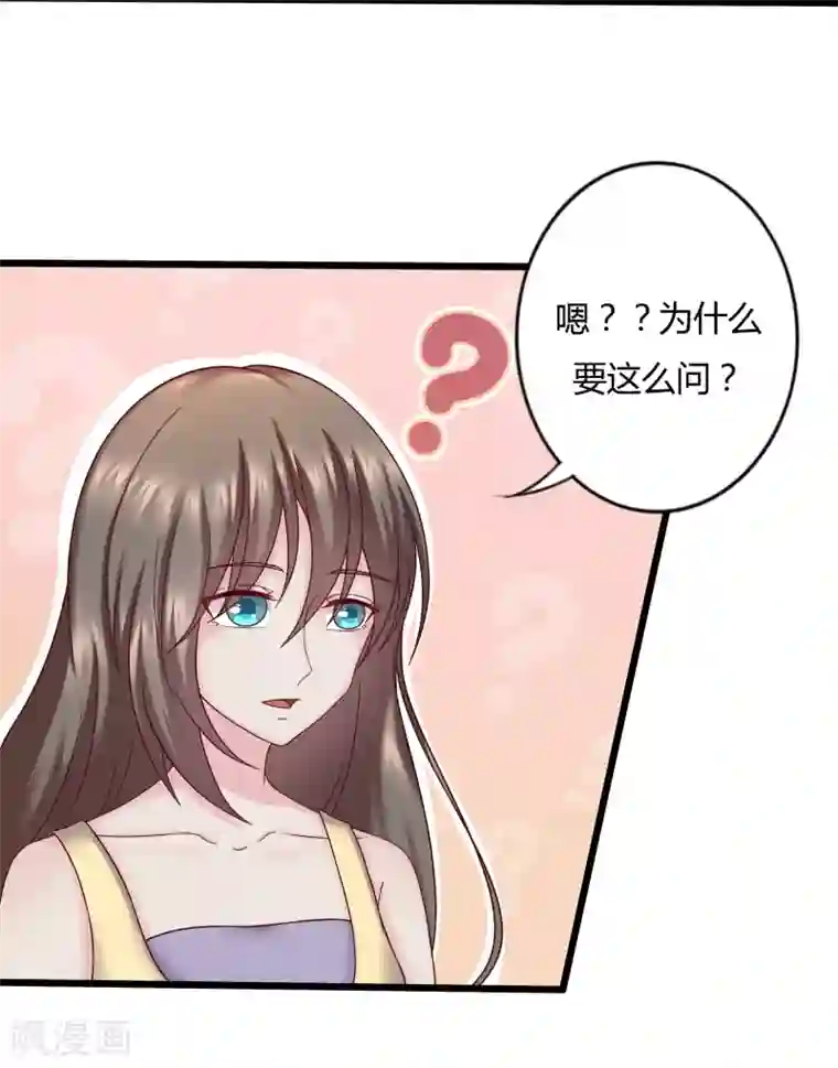 重生之影后养成计划第24话