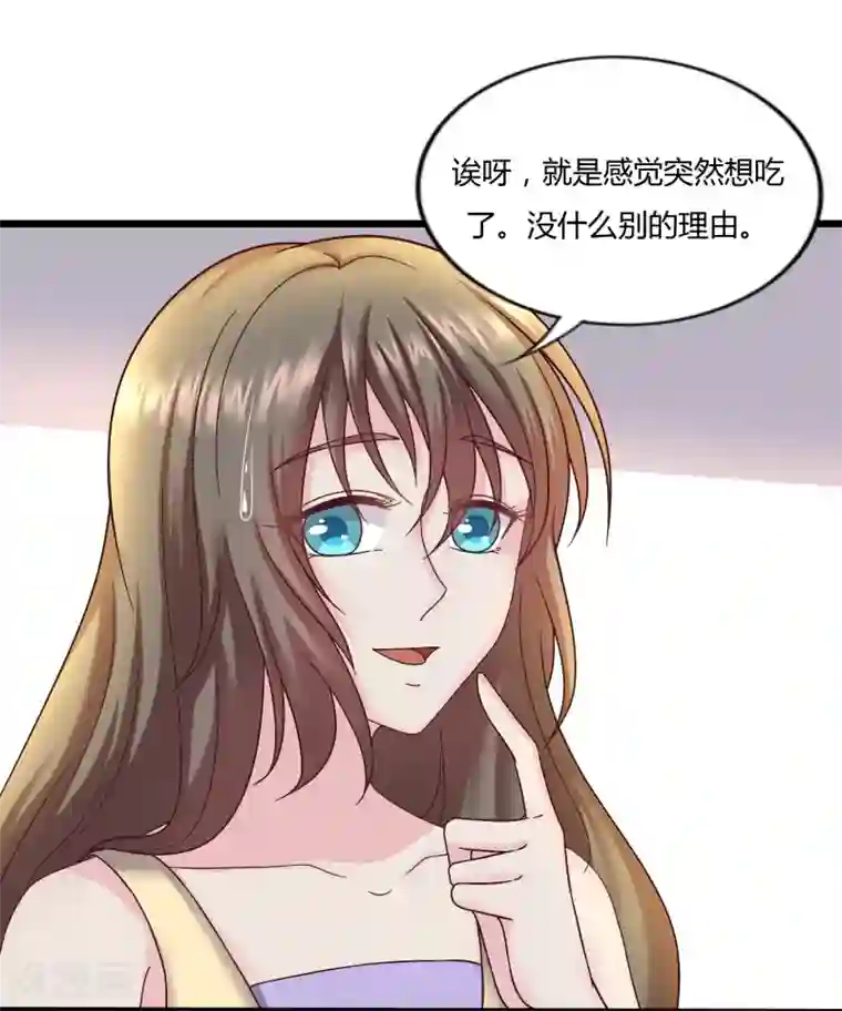 重生之影后养成计划第24话