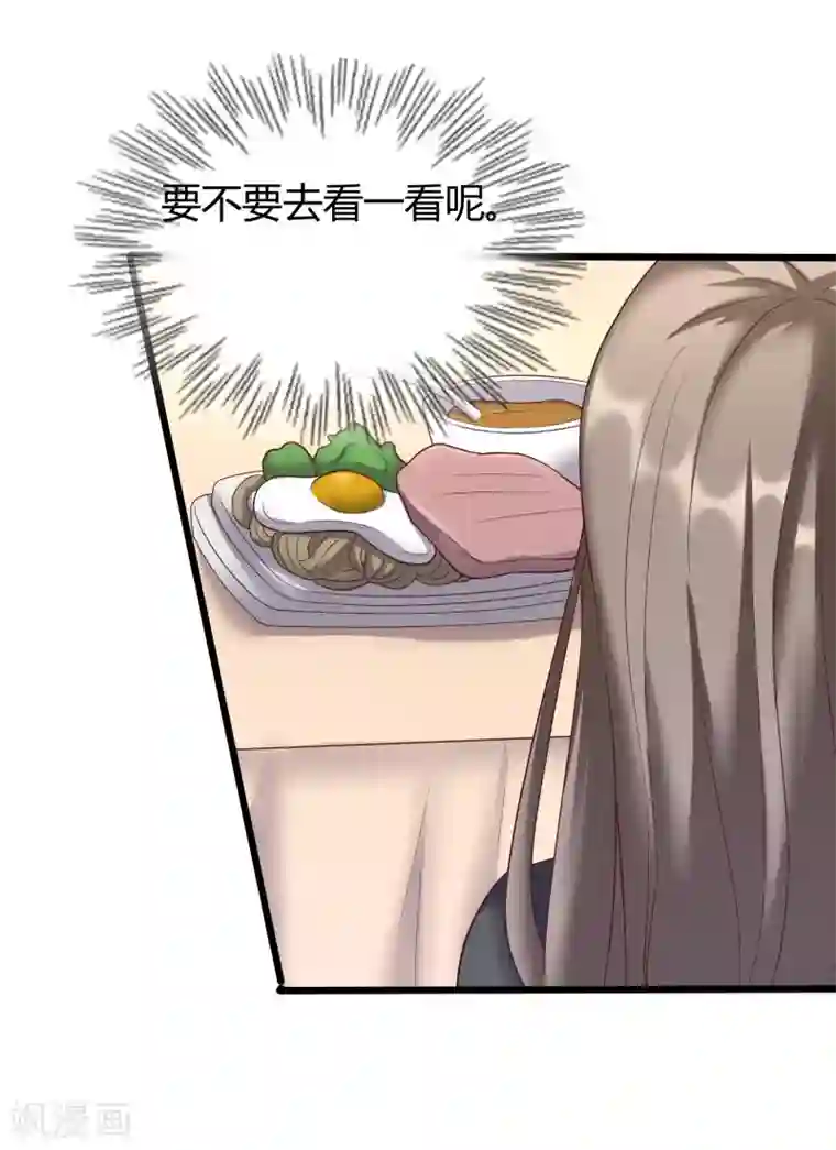 重生之影后养成计划第25话