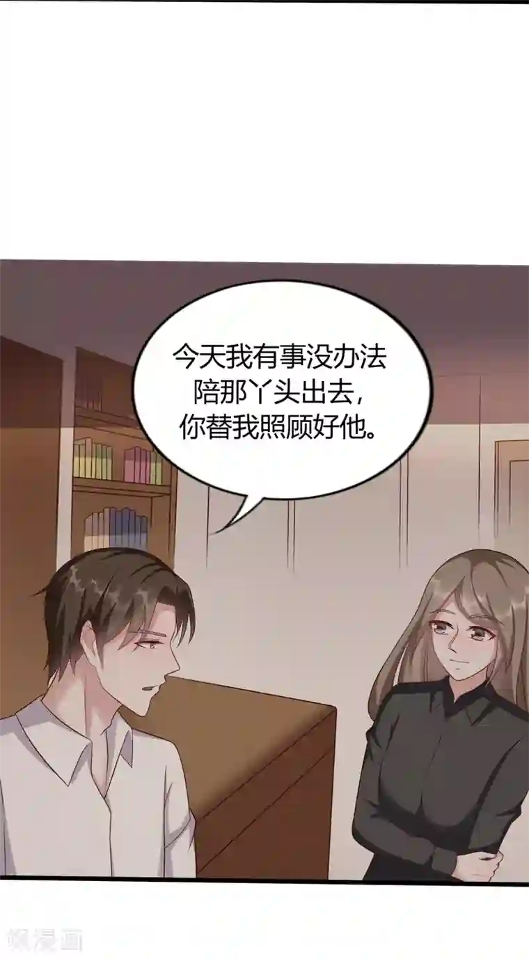 重生之影后养成计划第25话