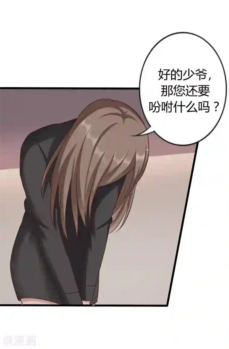 重生之影后养成计划第25话