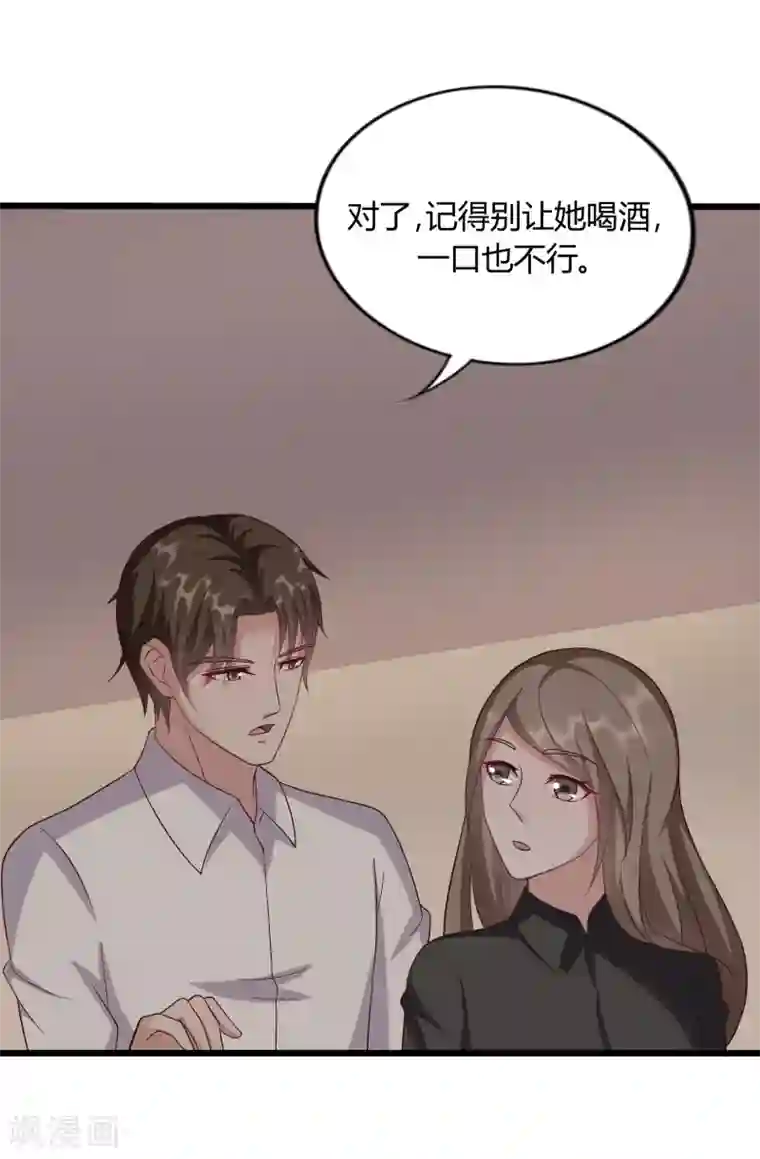 重生之影后养成计划第25话