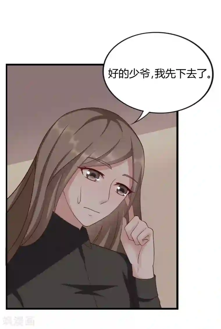 重生之影后养成计划第25话