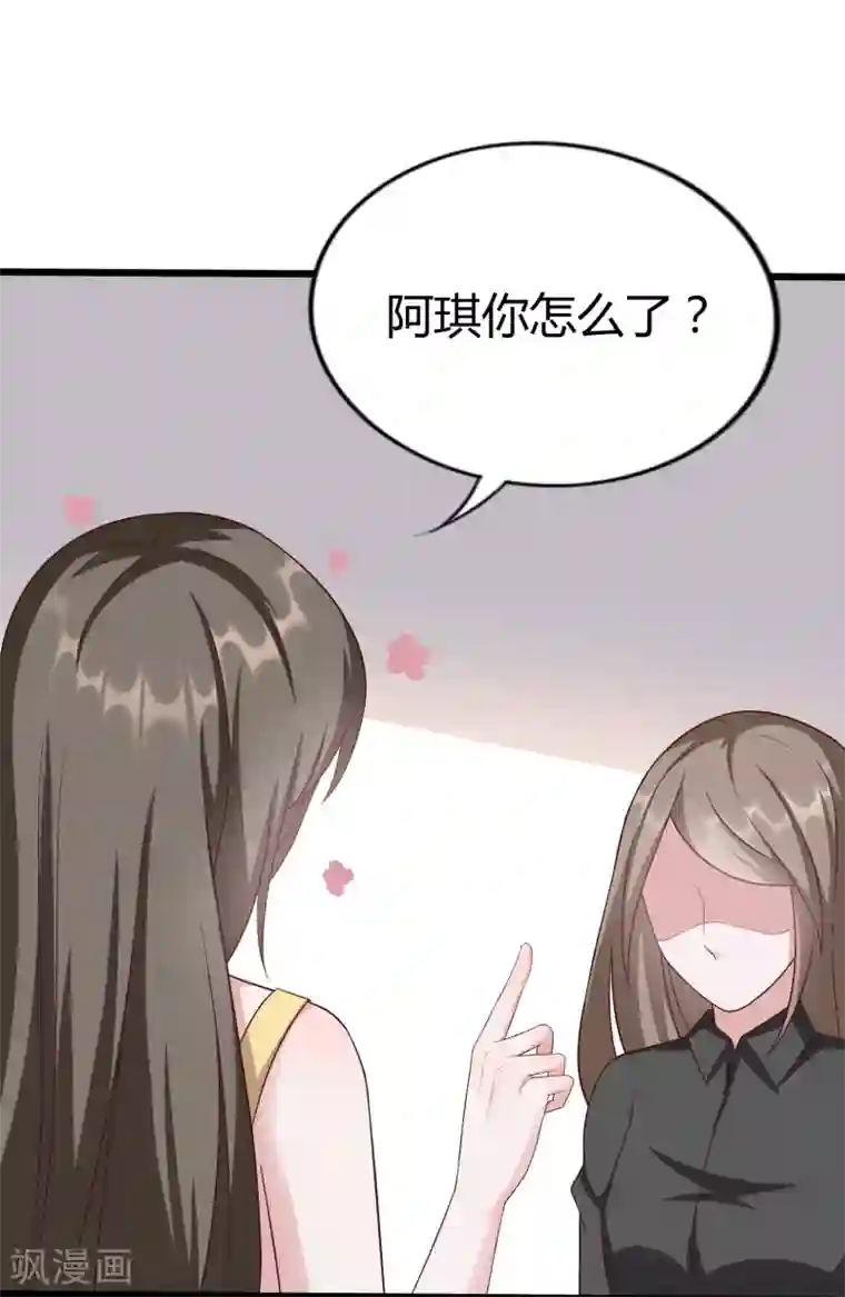 重生之影后养成计划第25话