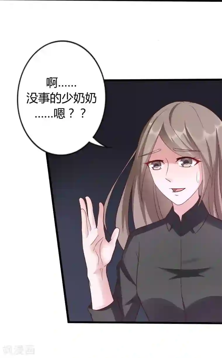 重生之影后养成计划第25话