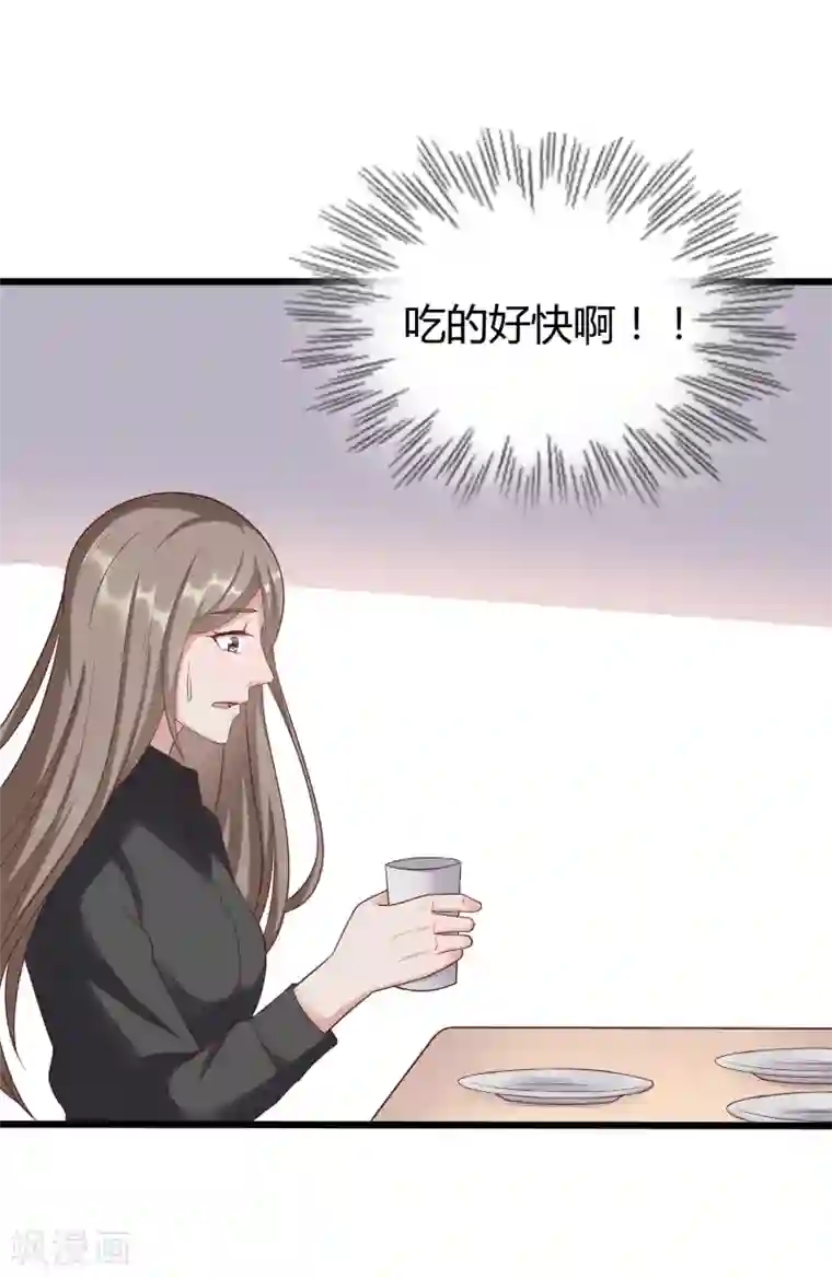 重生之影后养成计划第25话