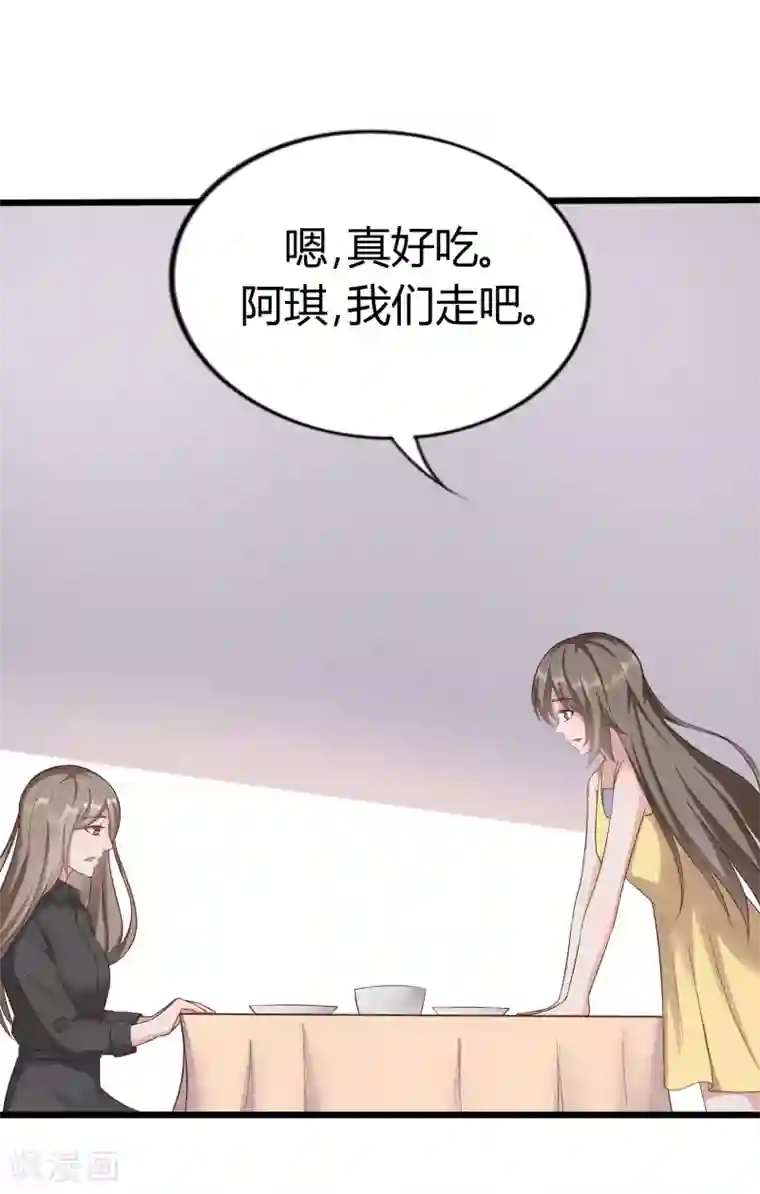 重生之影后养成计划第25话