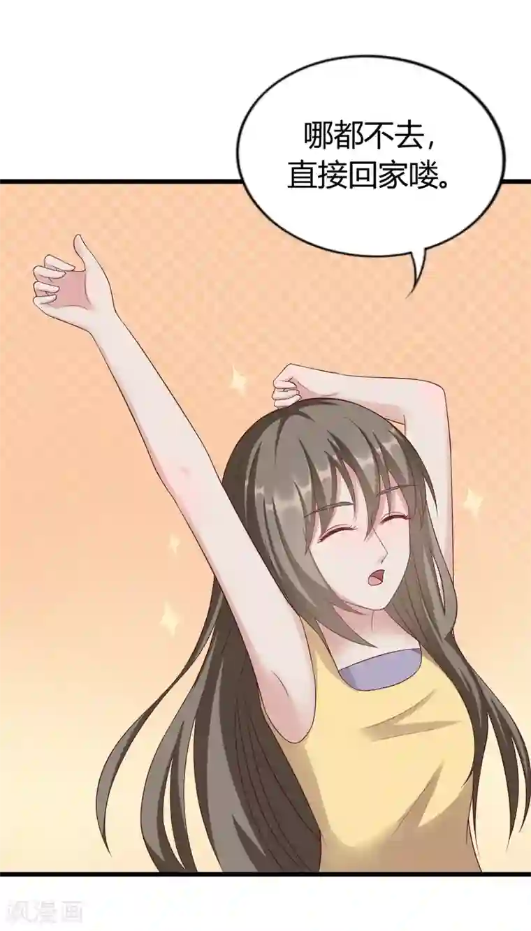 重生之影后养成计划第25话